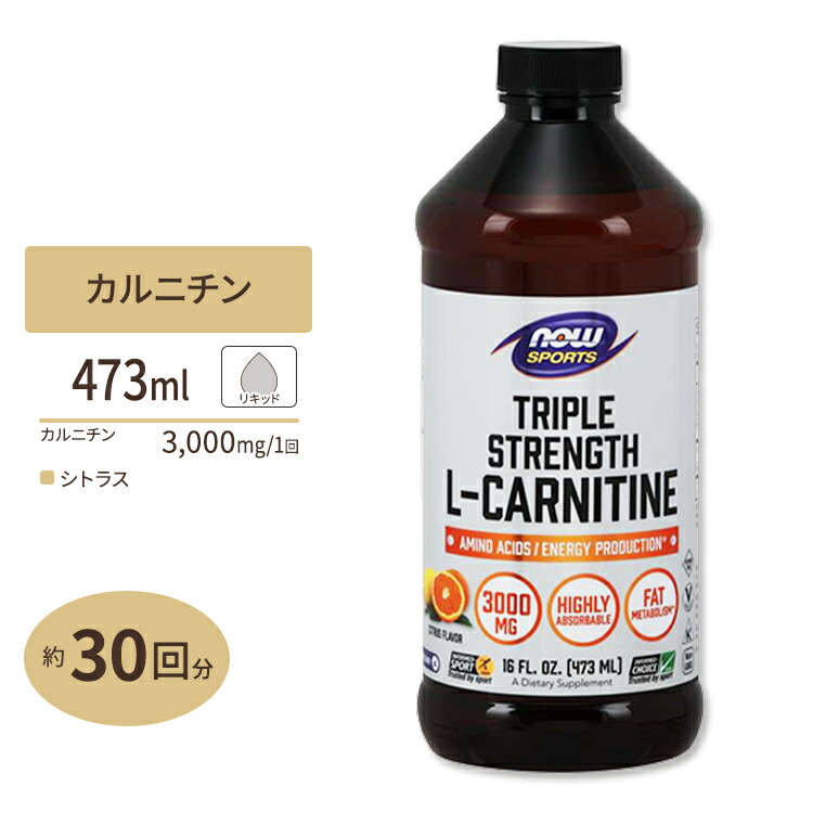 注文後の変更キャンセル返品 引き締まった美ボディを目指すあなたに L-カルニチン + 1 470mg 120粒 ベジタブルカプセル ALLMAX Nutrition オールマックスニュートリション coloradointerpreter.com 注文後の変更キャンセル返品 引き締まった美ボディを目指すあなたに L-カルニチン + 1 470mg 120粒 ベジタブルカプセル ALLMAX Nutrition オールマックスニュートリション coloradointerpreter.com