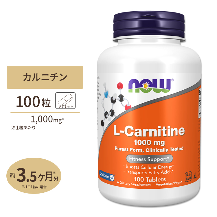 【楽天市場】ナウフーズ ミルクシスル サプリメント 300mg 200粒 