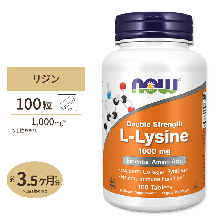 【楽天市場】エチケットサプリ ボディミント 100mg 60粒 [3個セット]BODY MINT USA ボディーミントユーエスエー :  アメリカサプリ専門スピードボディ