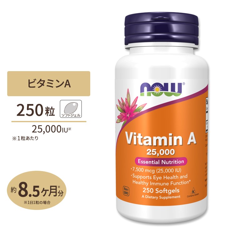 【楽天市場】ナウフーズ C-1000 ビタミンC サプリメント 1000mg 250粒 NOW Foods タブレット ローズヒップ  バイオフラボノイド : アメリカサプリ専門スピードボディ