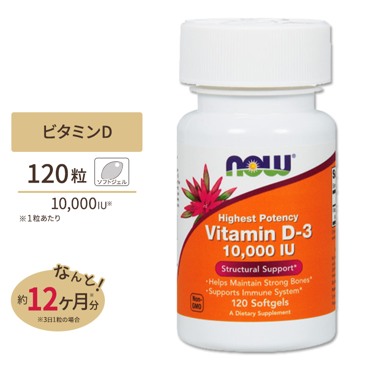 市場 2個セット 120粒 ナウフーズ x Foods 18mg アメリカ製 ビスグリシン酸鉄 NOW