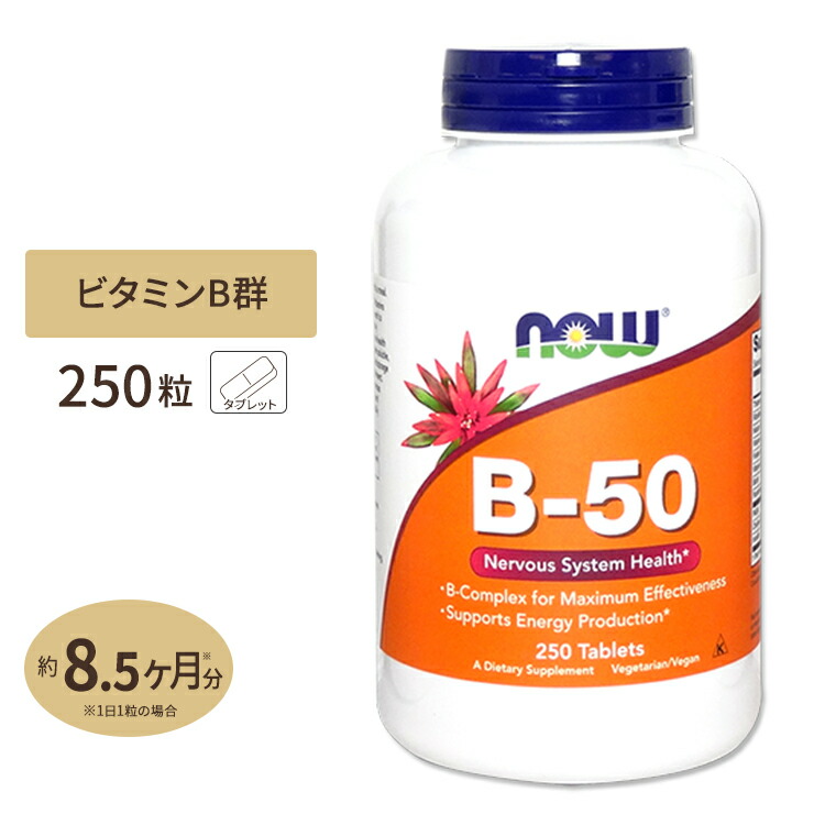 【楽天市場】[3個セット] ナイアシン（ビタミンB3） 500mg 100粒 : アメリカサプリ専門スピードボディ