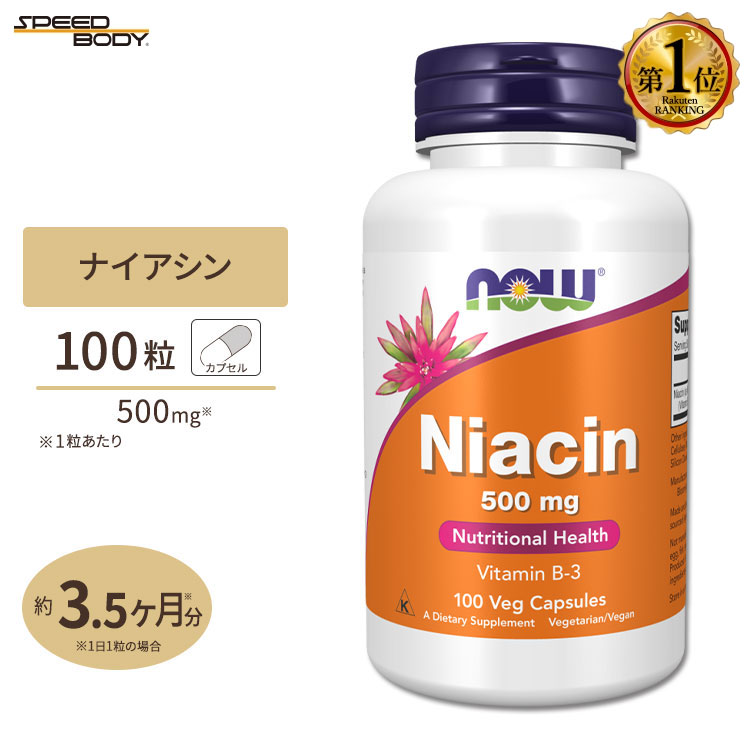 nf-00481.jpg