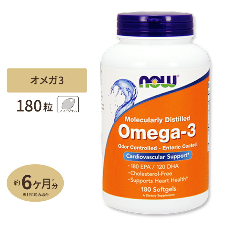 【楽天市場】DHA EPA オメガ3 フィッシュオイル 1000mg 150粒【レモンフレーバー】サプリメント サプリ 健康サプリ DHA・EPA配合  DHA EPA オメガ３脂肪酸 Natrol : アメリカサプリ専門スピードボディ