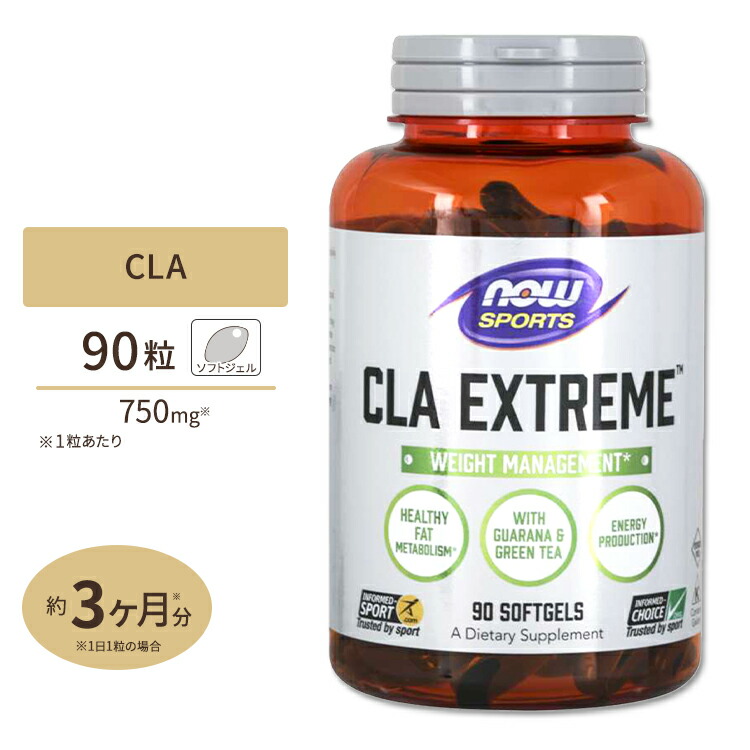 激安通販販売 BCAA 240粒 NOW Foods ナウフーズ