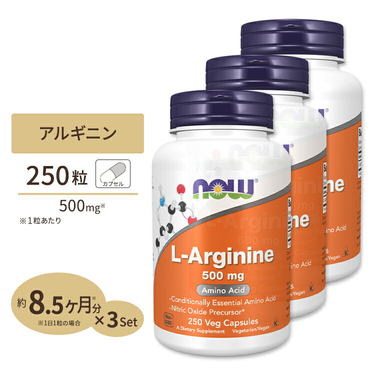 【楽天市場】L-シトルリン 750mg 180粒 NOW Foods (ナウフーズ) : アメリカサプリ専門スピードボディ