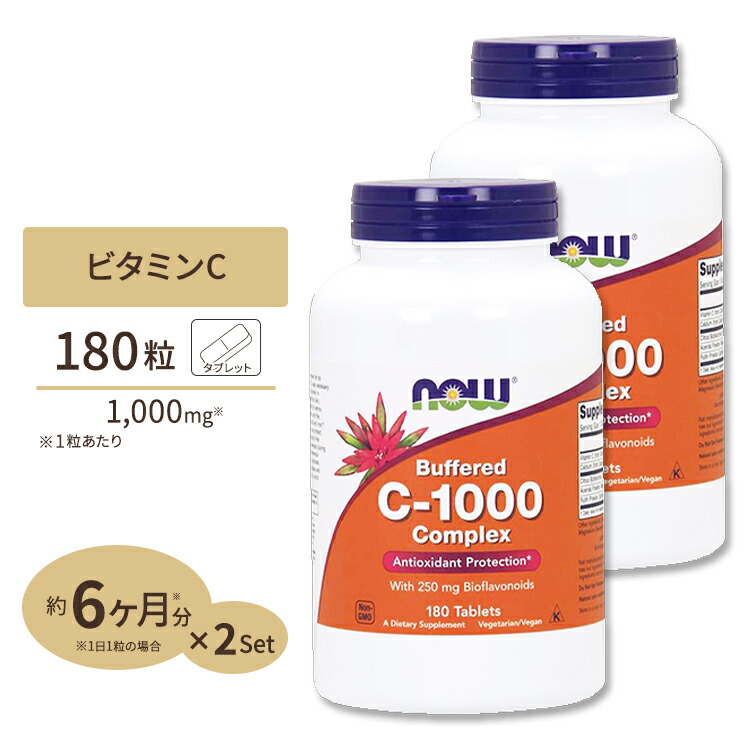 楽天市場】ビタミンB-50 タブレット 100粒 NOW Foods (ナウフーズ) : アメリカサプリ専門スピードボディ