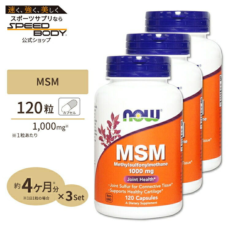 送料込　複数＊アミールペプチド 3.4mg 30粒 ×2個セット　ラクトトリペプチド