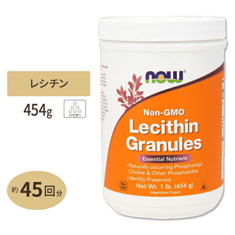 楽天市場】ヒマワリレシチン 1,200 mg 200粒《約3〜6ヵ月分》NOW Foods（ナウフーズ）ソフトジェルサプリメント ダイエット 美容 :  アメリカサプリ専門スピードボディ