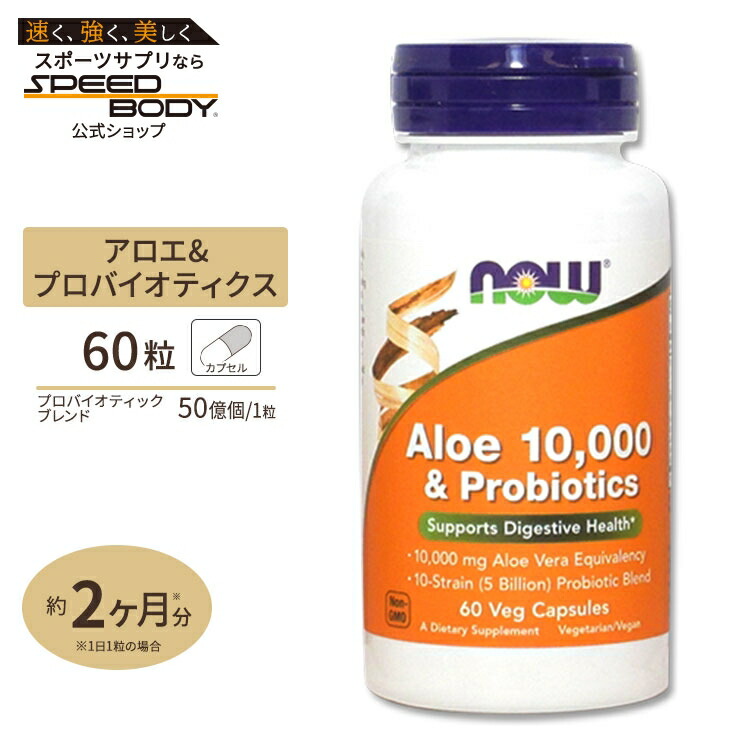 楽天市場】【最短翌日着！】フェアユング プロバイオティクス K12 (30