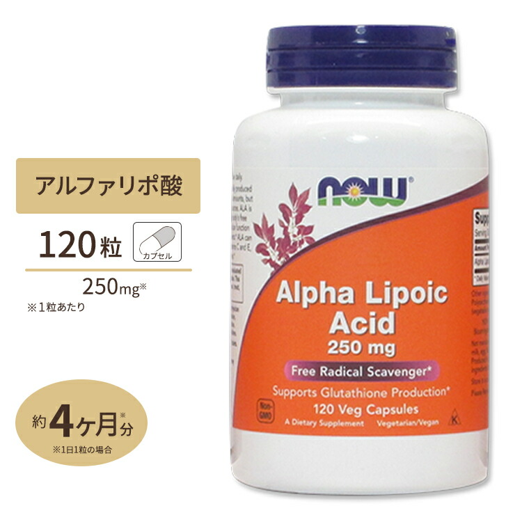 楽天市場】ベストアルファリポ酸 150mg 120粒 Doctor's BEST（ドクターズベスト） : アメリカサプリ専門スピードボディ