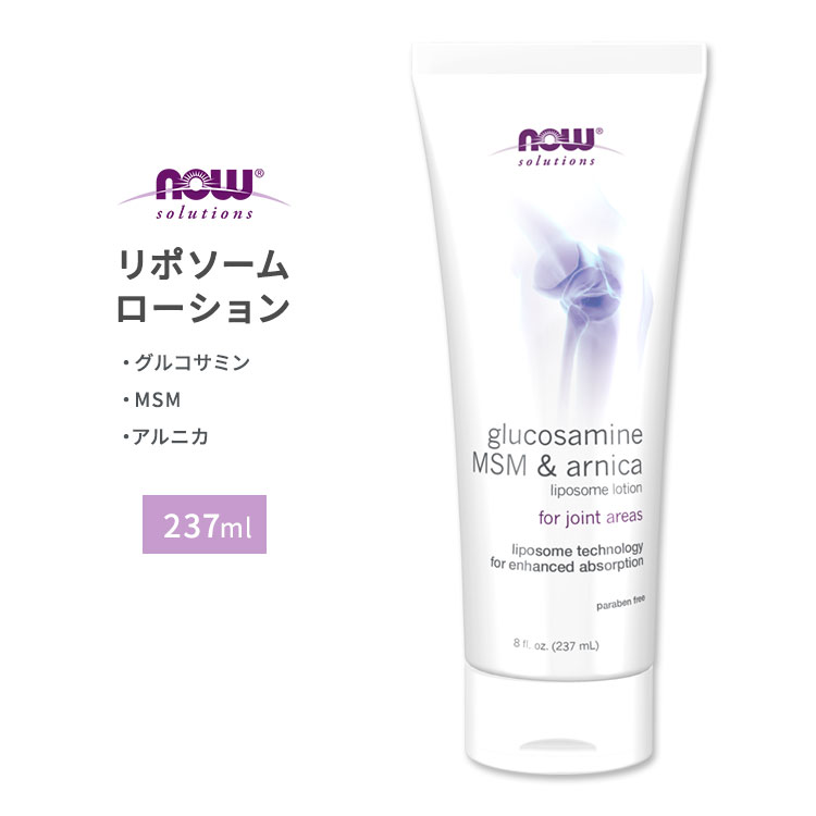 楽天市場】NOW Foods ナチュラルプロゲステロン リポソーマル