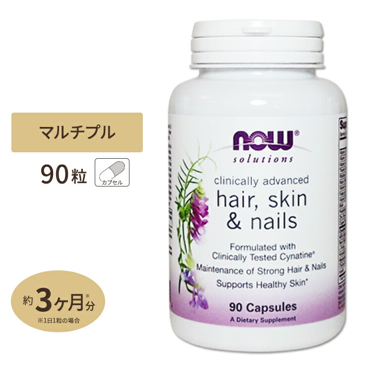 楽天市場】パントテン酸 500mg 100粒 NOW Foods(ナウフーズ) : アメリカサプリ専門スピードボディ