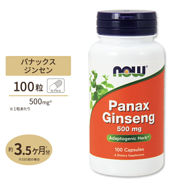 パナックスジンセン 朝鮮人参 スーパーセール 500mg 100粒 話題の行列 ナウフーズ Foods NOW