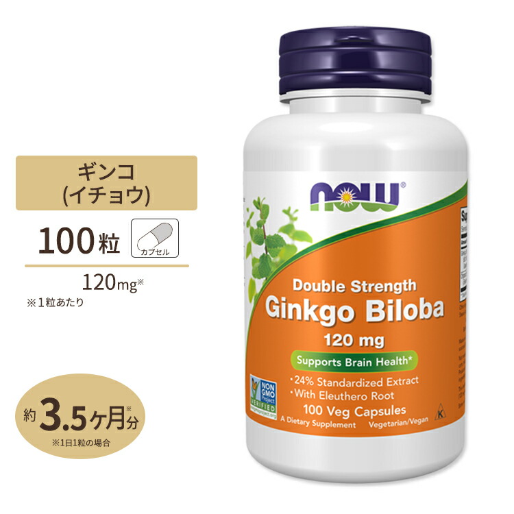【値引】いちょう葉カプセルGi】6月分.烏骨鶏卵黃200粒¥26,000円を 楽天市場】おおいた烏骨鶏卵 10個入り×3パック【合計30個(25個＋