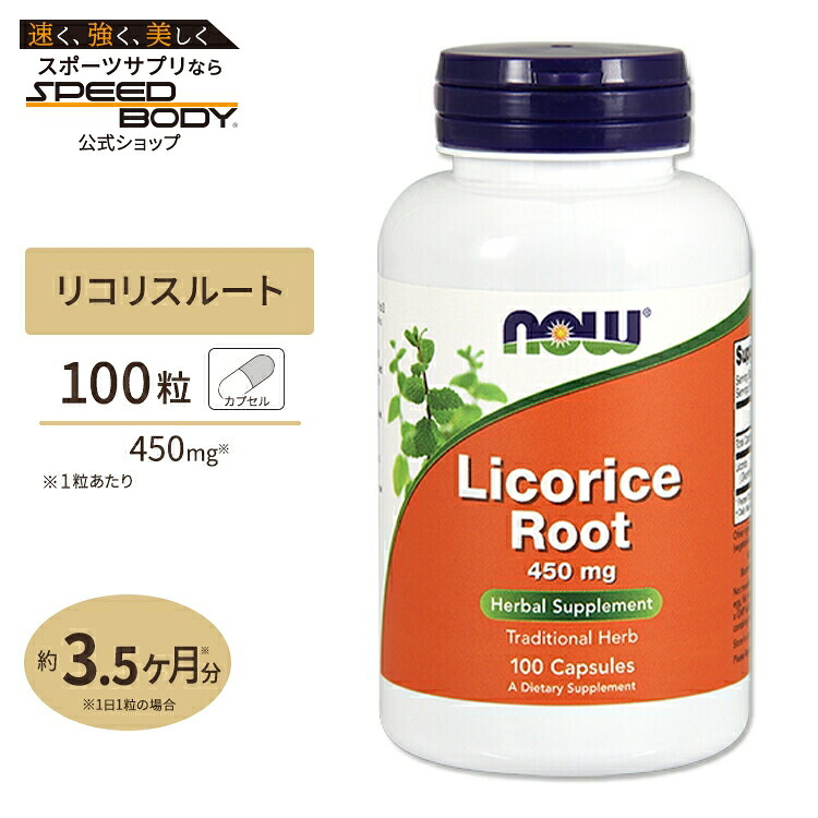 rejuveniix vinali サプリメント(かよぶう) 楽天市場】パートナーコ・ワールドワイドインク NUTRIFII(ニュートリ