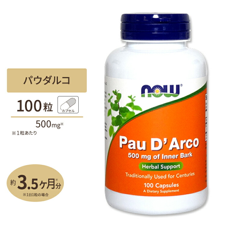 楽天市場】アルファ GPC 300mg 60粒 NOW Foods(ナウフーズ) : アメリカ 