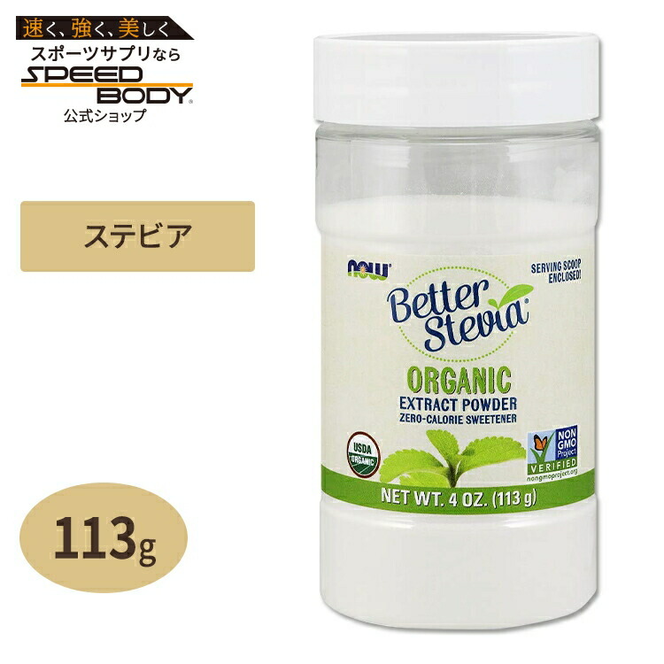 楽天市場】【最大1200円OFFクーポン】ナウフーズ オーガニック