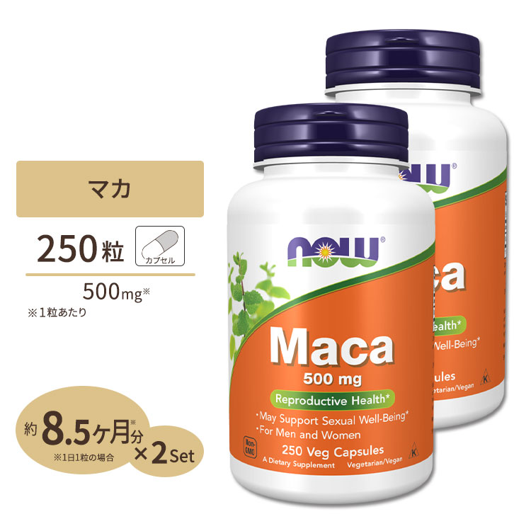 【楽天市場】オーガニック 生マカ（6倍濃縮）750mg 90粒 NOW Foods(ナウフーズ) [3個セット] : アメリカサプリ専門スピードボディ