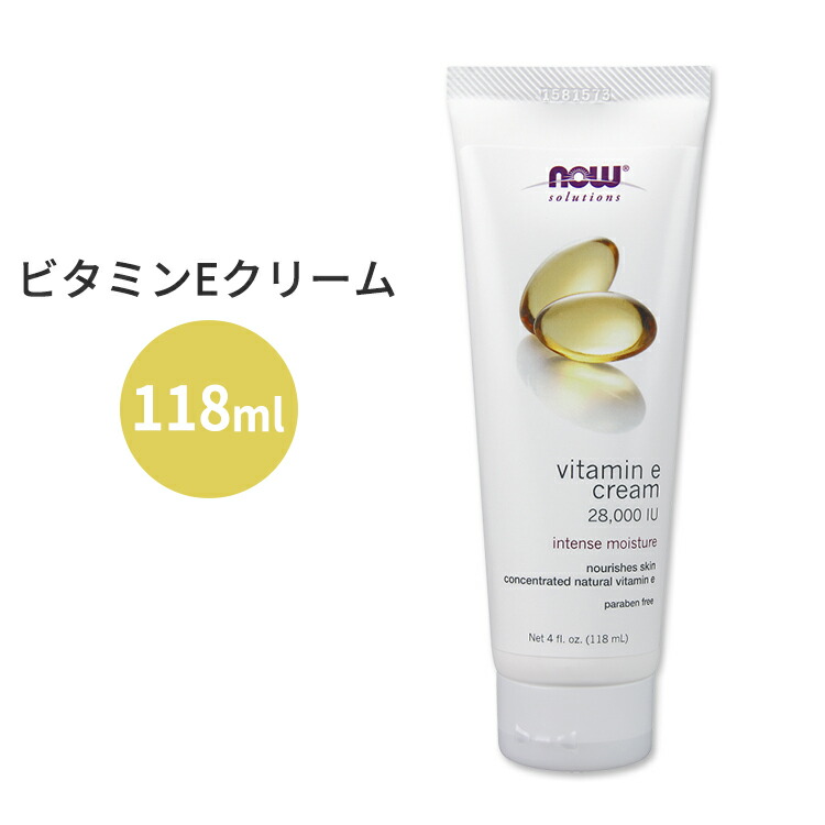 楽天市場】【最大1200円OFFクーポン】NOW Foods ナチュラル