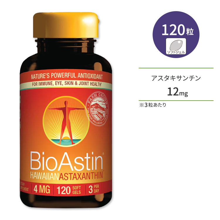 ニュートレックスハワイ バイオアスティン ハワイアン アスタキサンチン 4mg 120粒 ソフトジェル nutrex HAWAII BioAstin Hawaiian Astaxanthin【お取り寄せ商品】【合わせて買いたい】
