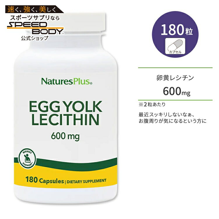 楽天市場】Newmo ニューモ 90粒 卵黄ペプチド HGP配合 卵黄ペプチド