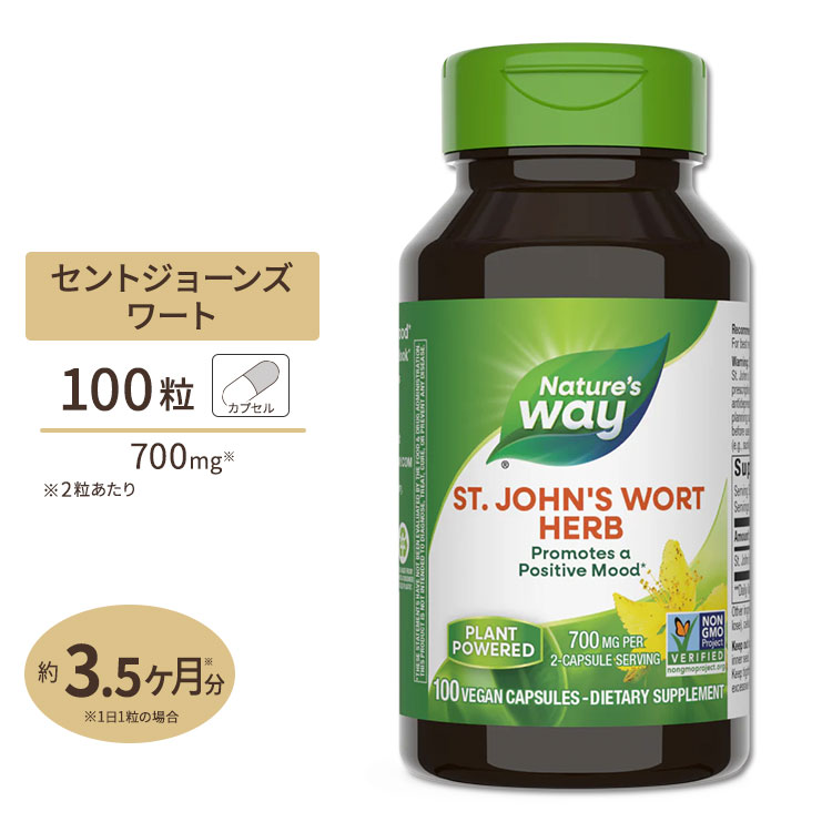 楽天市場】ネイチャーズウェイ ゴツコラ センテラ 950mg (2粒あたり) 100粒 Natureapos;s Way :  アメリカサプリ専門スピードボディ