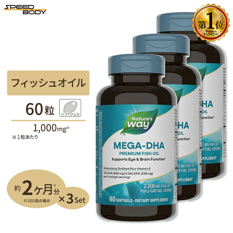ナウフーズ オメガ3 フィッシュオイル 1000mg 200粒 ソフトジェル ナウフーズ NOW Foods Omega-3 softgels EPA DHA