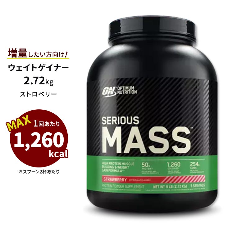 楽天市場】オールマス ゲイナー チョコレート味 12lb （5.44kg