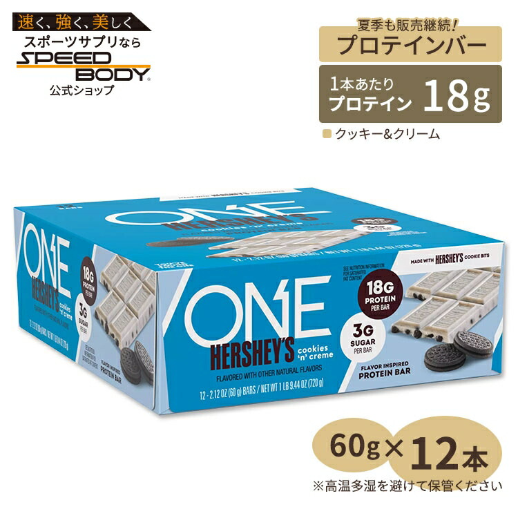 楽天市場】【最大1200円OFFクーポン】ビーエスエヌ プロテイン