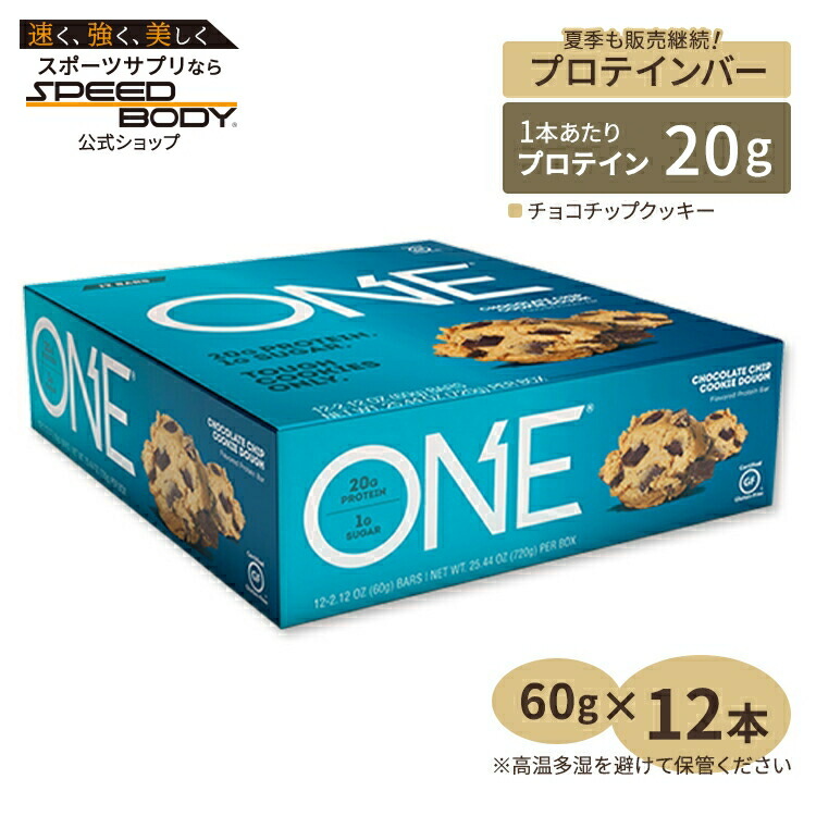22袋入　クエスト　プロテイン　チップス　Quest クッキー　ダイエット Amazon.co.jp: Quest Nutrition プロテインクッキー、高