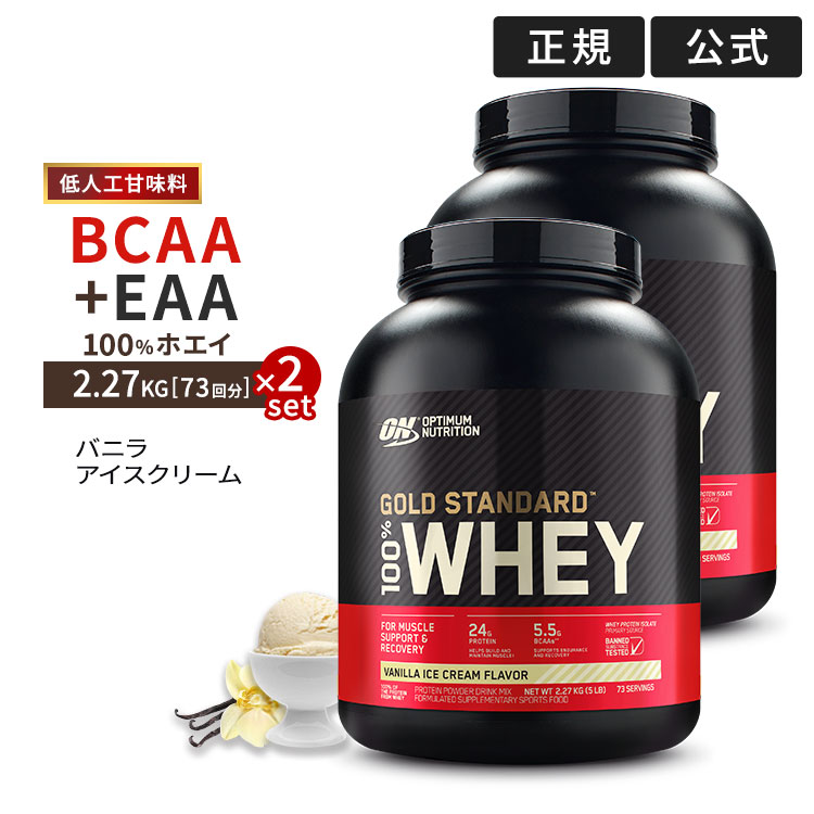 楽天市場 Iso 100 加水分解100 ホエイプロテイン アイソレート グルメチョコレート味 1 4kg 3ｌｂ 女性 ダイエット タンパク質 アメリカサプリ専門スピードボディ