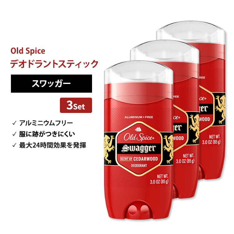 楽天市場】【最大1200円OFFクーポン】オールドスパイス レッド