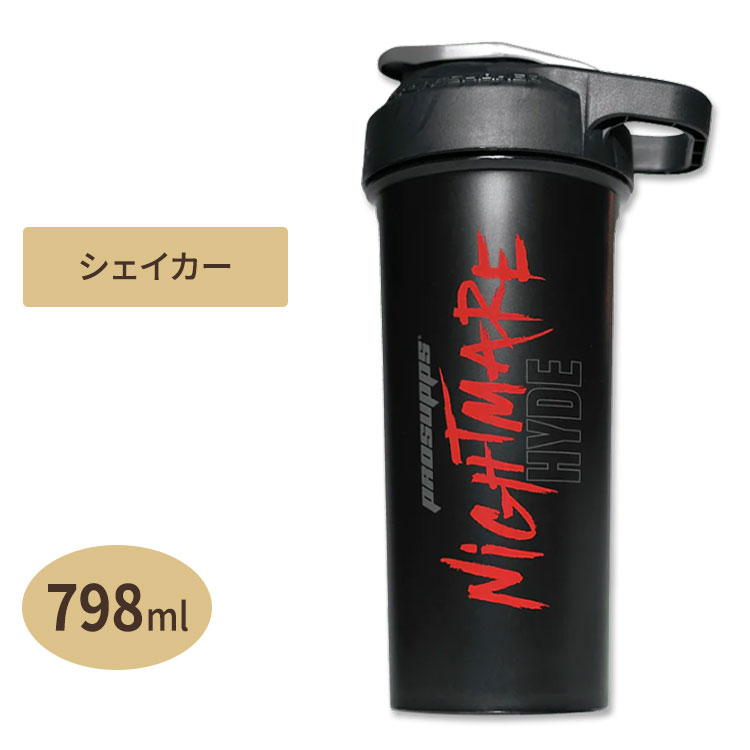 アムウェイ　プロテインシェイカー Amway - 【未使用】アムウェイ プロテイン シェイカー 黒の通販