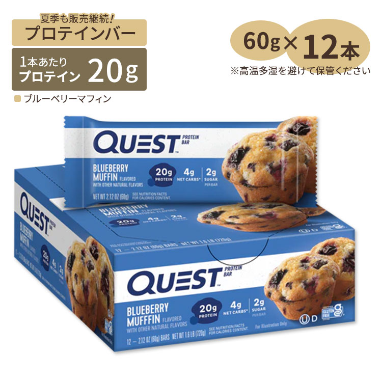 リクエスト プロテインバー ブルーロックプロテインバー【PACK】｜ブシロード オンラインストア