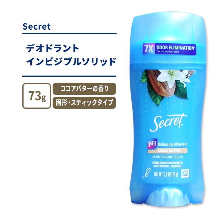 試してみた】アウトラスト クリアジェル secretのリアルな口コミ