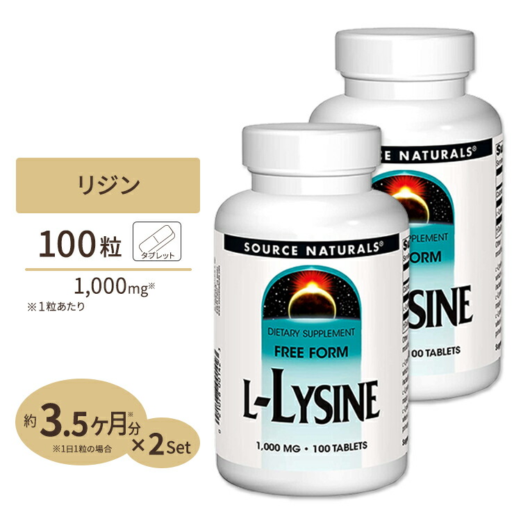 人気を誇る 3個セット ソースナチュラルズ B-1 マグネシウム配合 500mg 100粒 Source Naturals High Potency 100Tablets ソースナチュラルズ B-1 マグネシウム配合 500mg 100粒 Source Naturals B-1 High Potency 500mg 100Tabletsサプリメント サプリ ビタミンB1 チアミン 健康食品 アメリカ