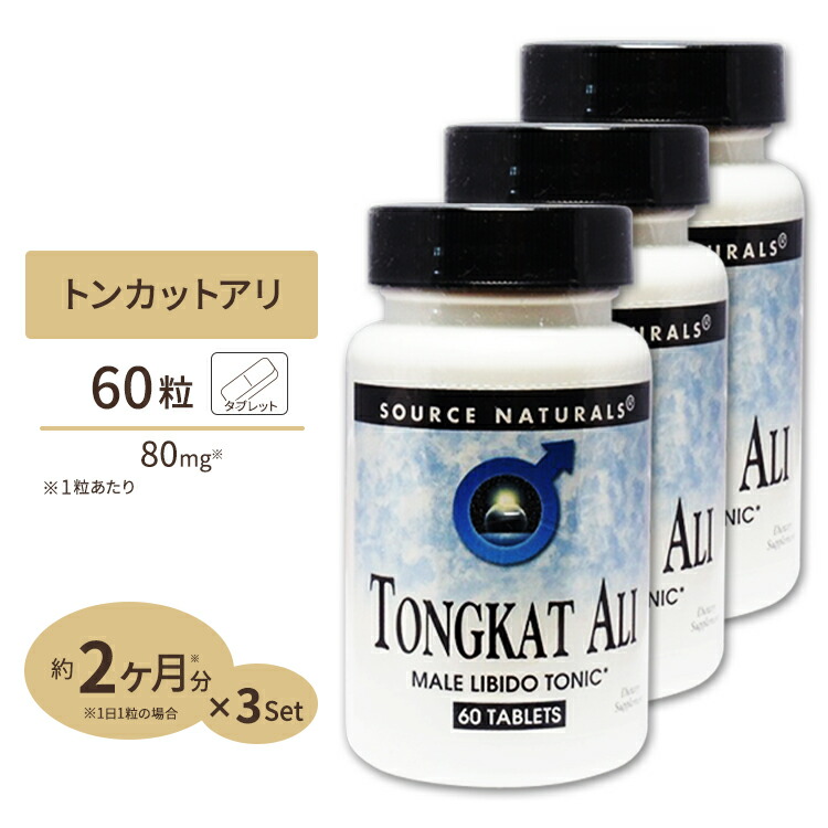 トンカットアリ 80mg トンカットアリ
