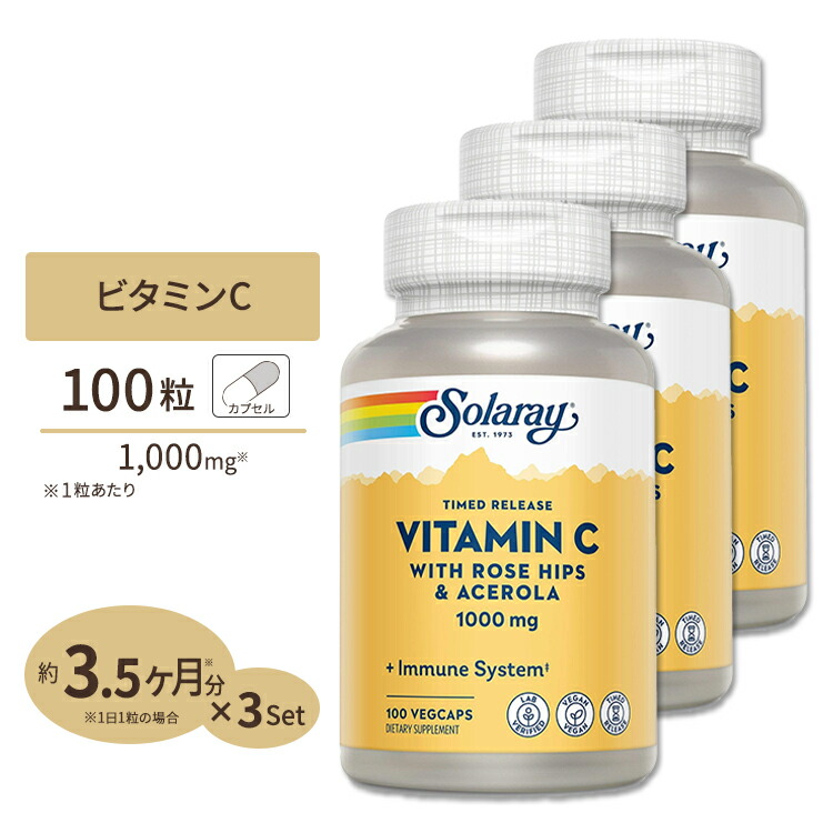 楽天市場】[3個セット] ナイアシン（ビタミンB3） 500mg 100粒 : アメリカサプリ専門スピードボディ