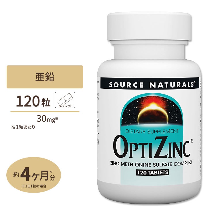 楽天市場】[3個セット] ビスグリシン酸鉄 36mg 90粒《90日分》 NOW Foods(ナウフーズ) : アメリカサプリ専門スピードボディ