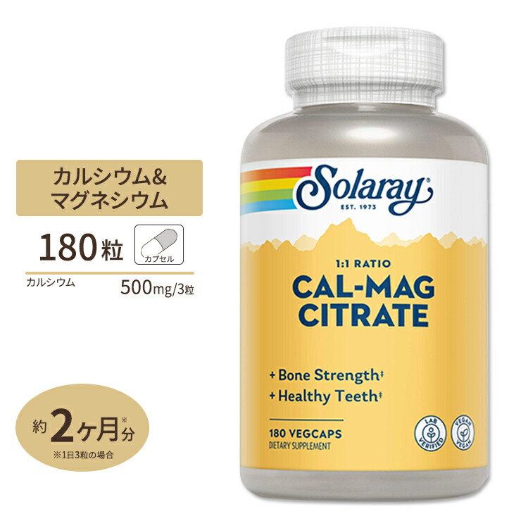 最大99％オフ！ マグネシウムプラス マグネシウムサプリメント 300mg 60粒入り 30日分