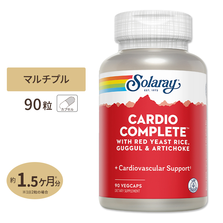 カルディオ コンプリート ハートサポート 90粒 ポイントup対象 7 16 19 00 7 31 23 59 Concertideas Com