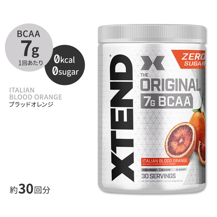 超歓迎】 エクステンド XTEND BCAA 1314g ブラッドオレンジ味 sushitai