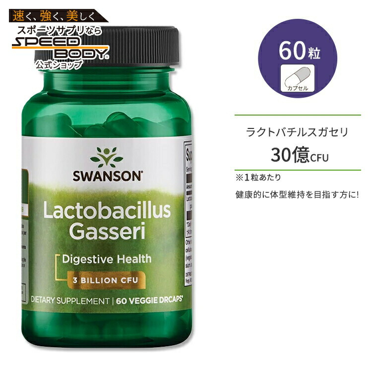 BIOFULL+ ダイエットサプリ 31カプセル BIOFULL+ ダイエットサプリ 31カプセル ビオフルプラス