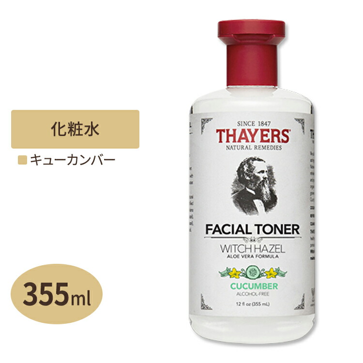 REWARD beauty スキンケアセット トナー・フェイスウォッシュ・セラム REWARD beauty スキンケアセット トナー・フェイスウォッシュ