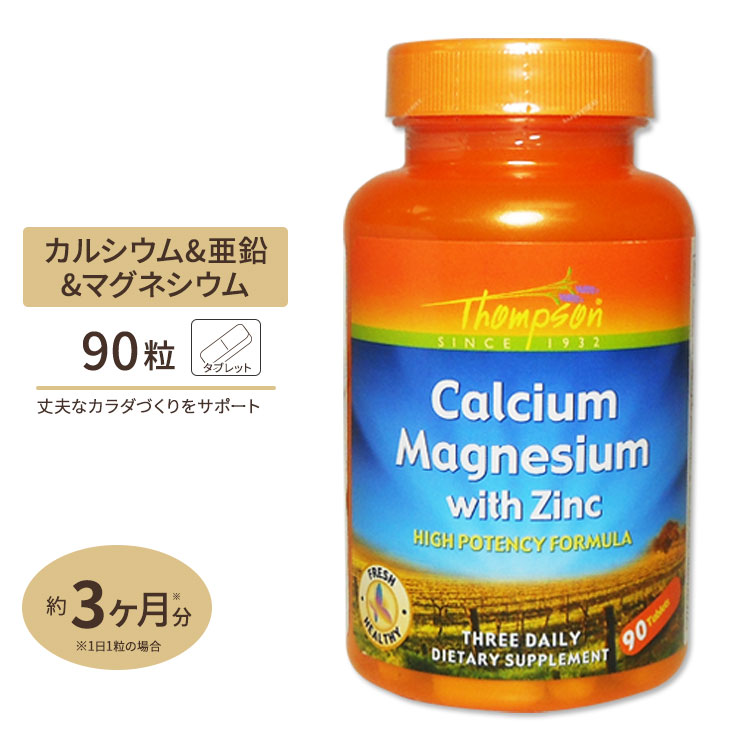 実物 NOW フルスペクトラムミネラル アイアンフリー 240