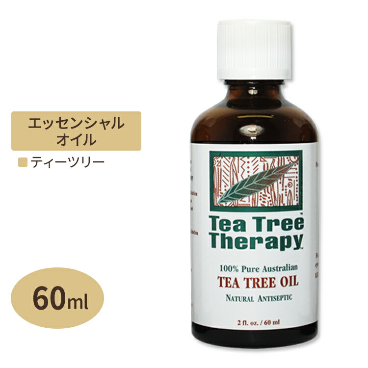 大容量 ティーツリー 100ml 高品質セラピーグレード エッセンシャルオイル 大容量 ティーツリー 100ml 高品質セラピーグレード