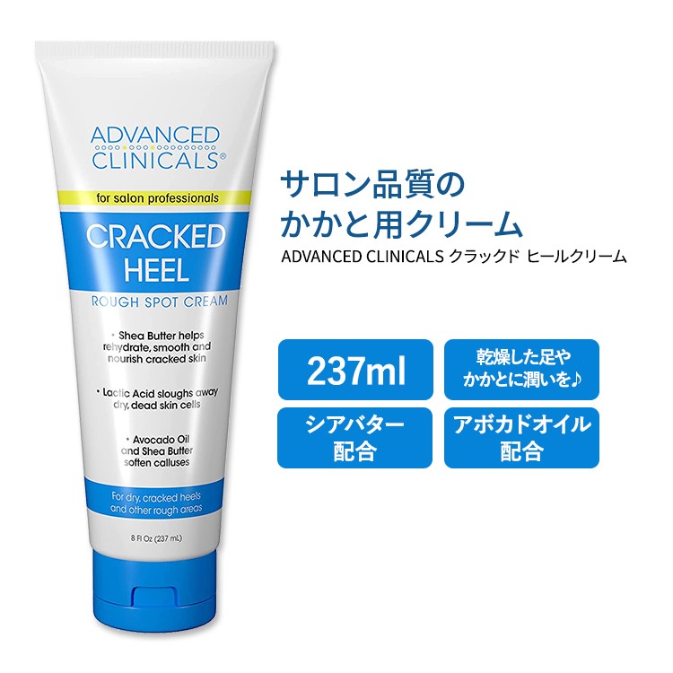 メディアスジャパン クリーム
