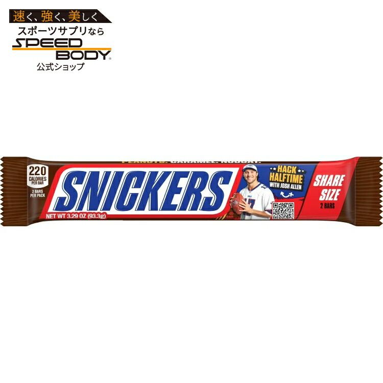 【楽天市場】[限定版]スニッカーズ NFL フットボール ミルクチョコレート キャンディバー シェアサイズ 93.3g Snickers ...