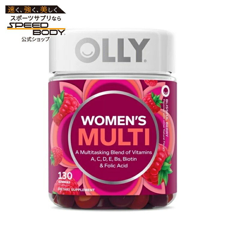オリー 女性用 マルチビタミン グミ ビタミンA D C E ビオチン 葉酸配合 130粒 OLLY Women's Multivitamin Gummy Supplement, Vitamins A, D, C, E, Biotin 130 Count 【お取り寄せ商品】